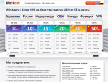 Tablet Screenshot of mrhost.biz