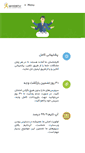 Mobile Screenshot of mrhost.ir